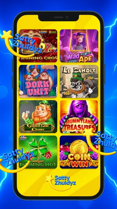 Сәтті Жұлдыз Screenshot